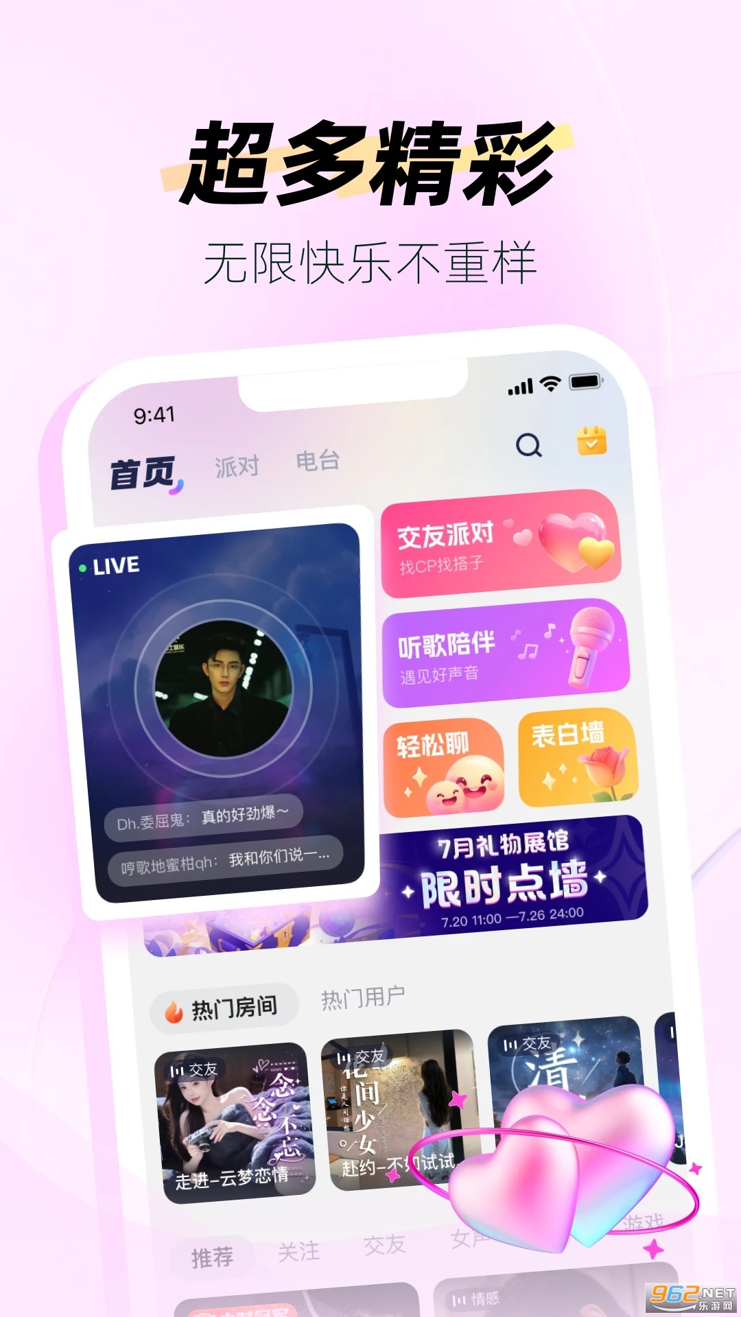 �����羺app�ٷ����°�v1.0.1��ͼ1