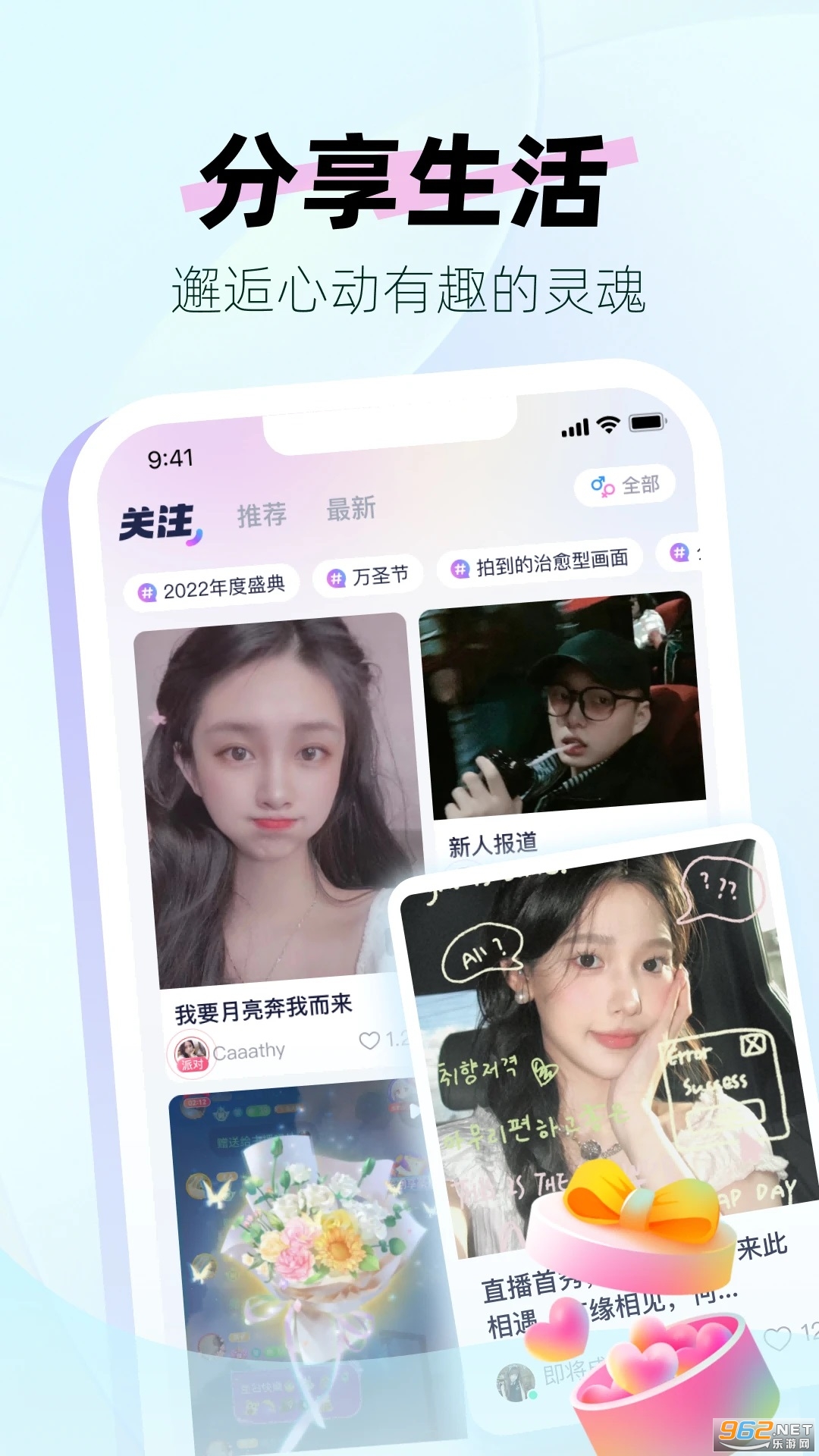 �����羺app�ٷ����°�v1.0.1��ͼ0