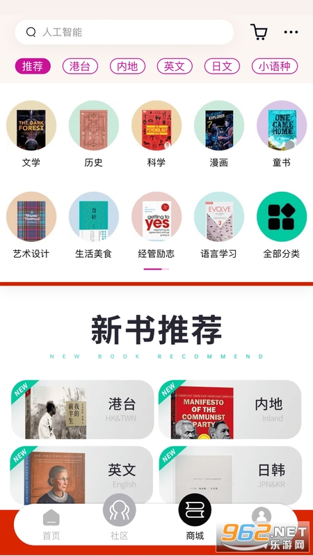 ī��ͼ��appv3.7.33��ͼ1