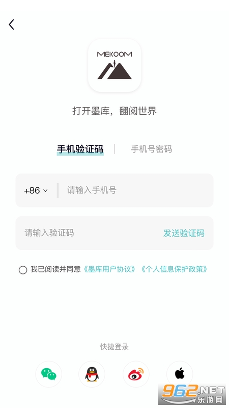 ī��ͼ��appv3.7.33��ͼ3