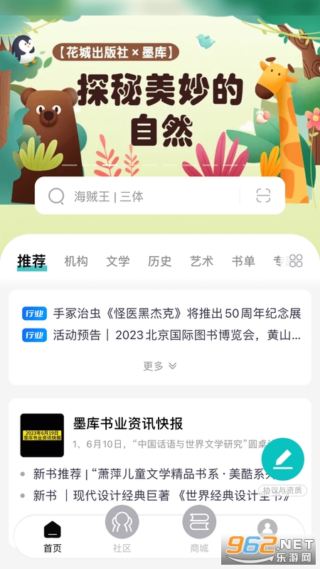 ī��ͼ��appv3.7.33��ͼ4