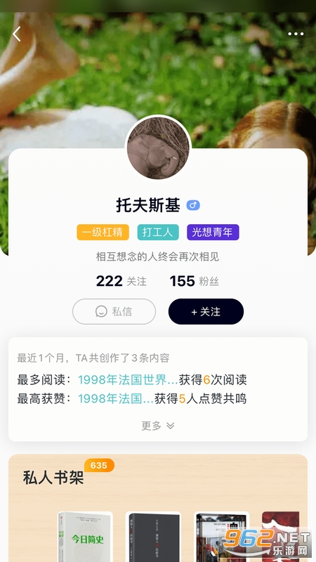 ī��ͼ��appv3.7.33��ͼ2
