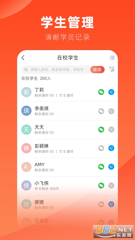 ��ѧappv11.619.26��ͼ1