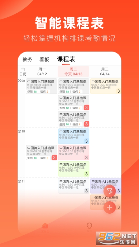 ��ѧappv11.619.26��ͼ3