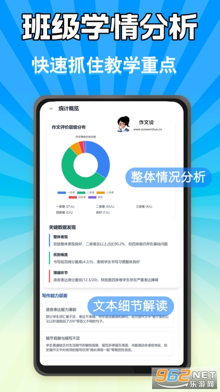 ����˵appv2.2.6��ͼ2
