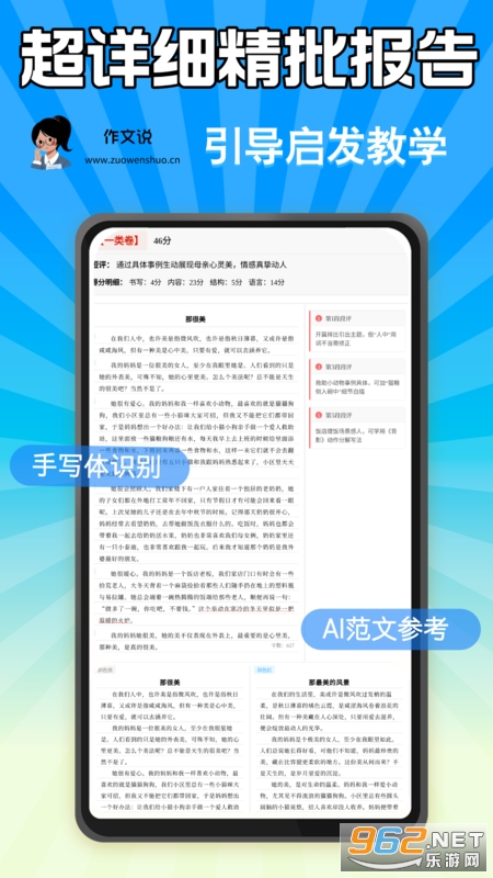 ����˵appv2.2.6��ͼ1