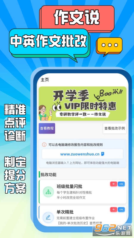 ����˵appv2.2.6��ͼ3