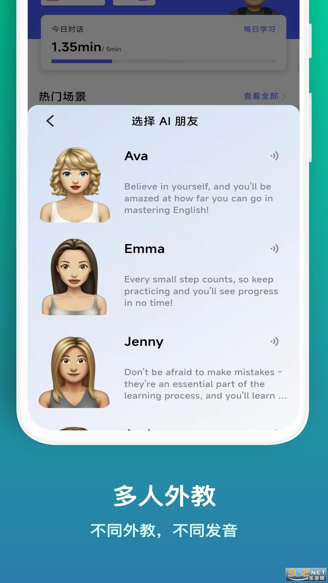�ǿ�����app�ٷ���v1.7.7��ͼ3
