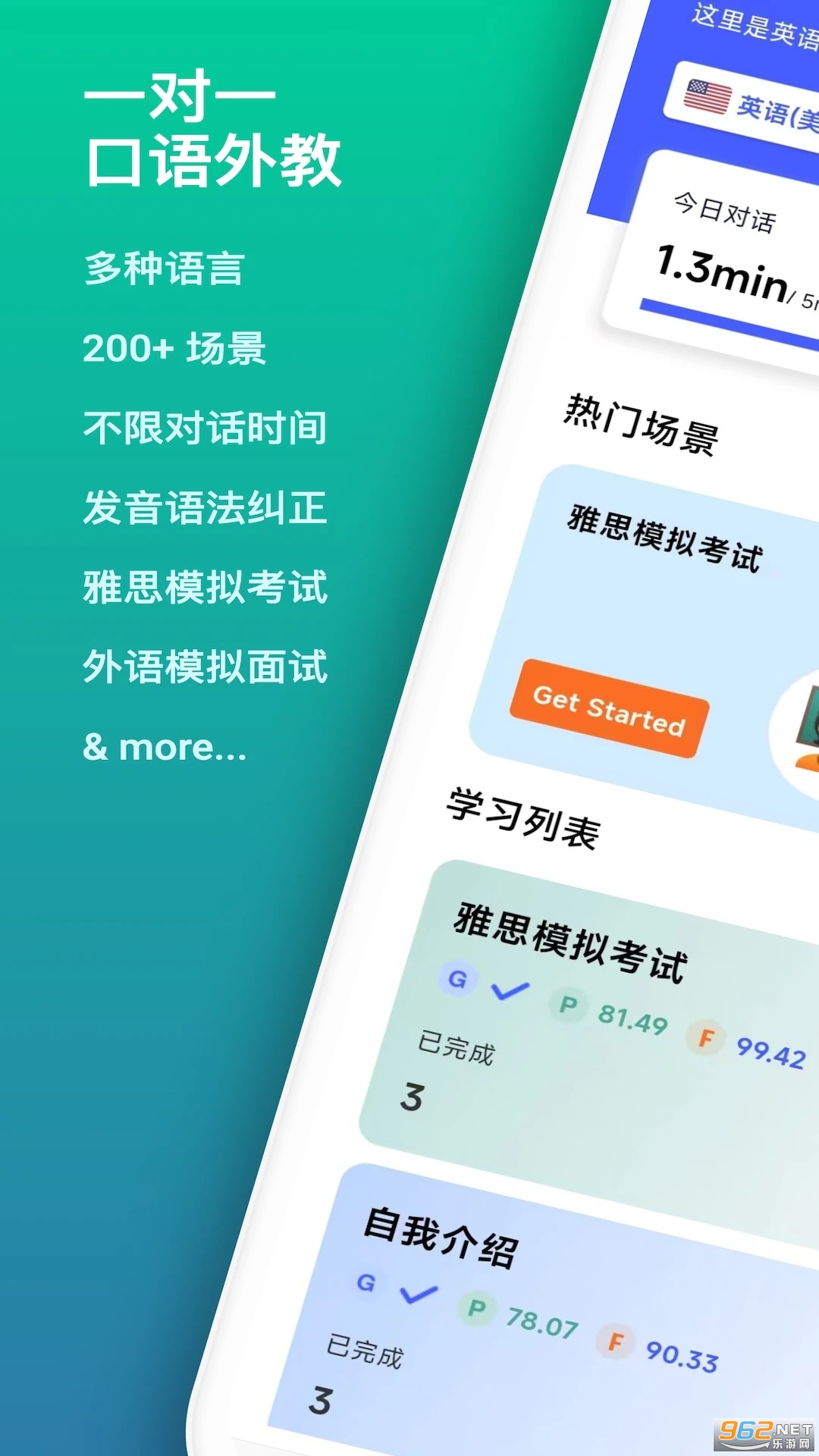 �ǿ�����app�ٷ���v1.7.7��ͼ0