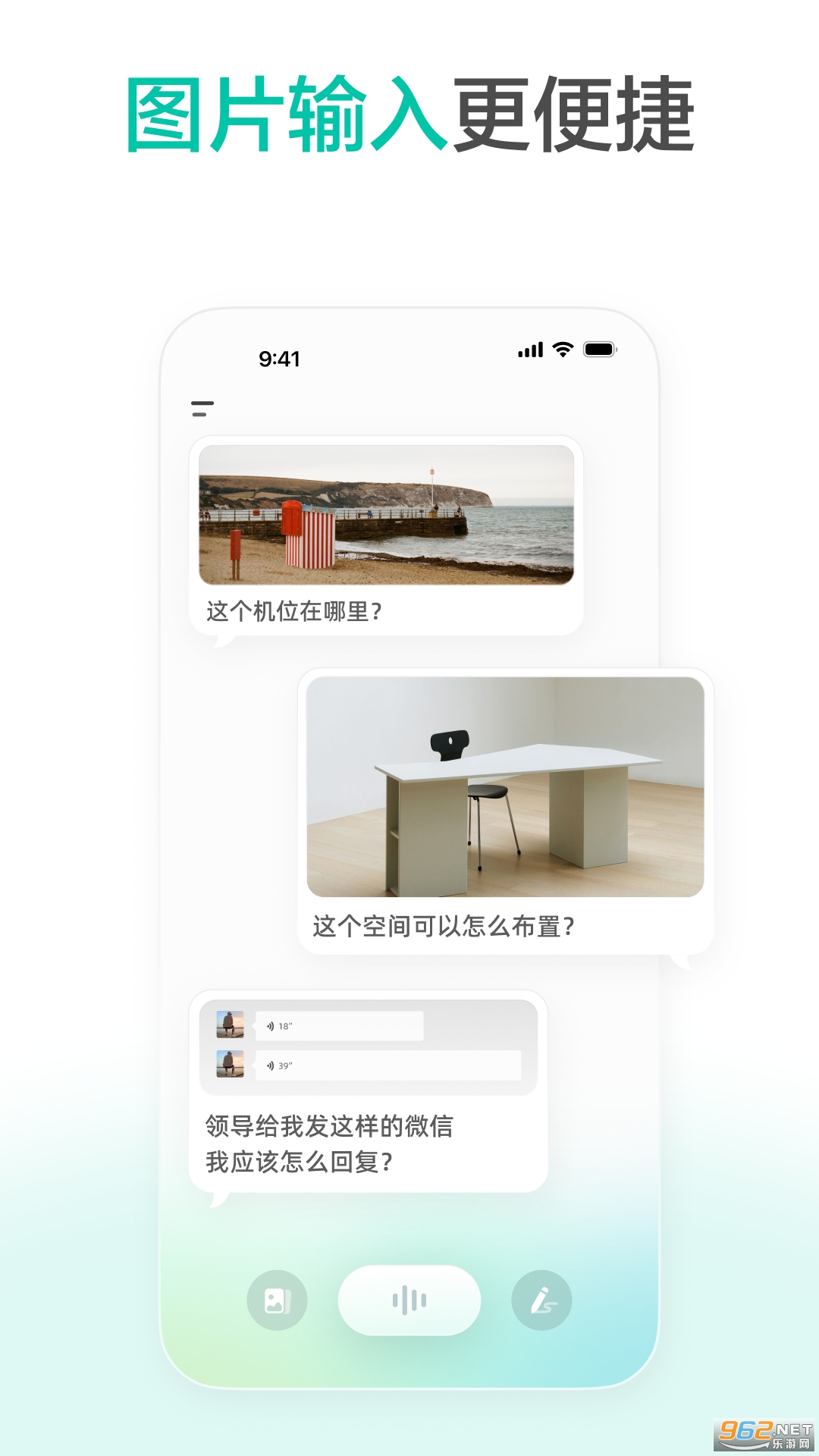 ���appv2.2.3��ͼ2