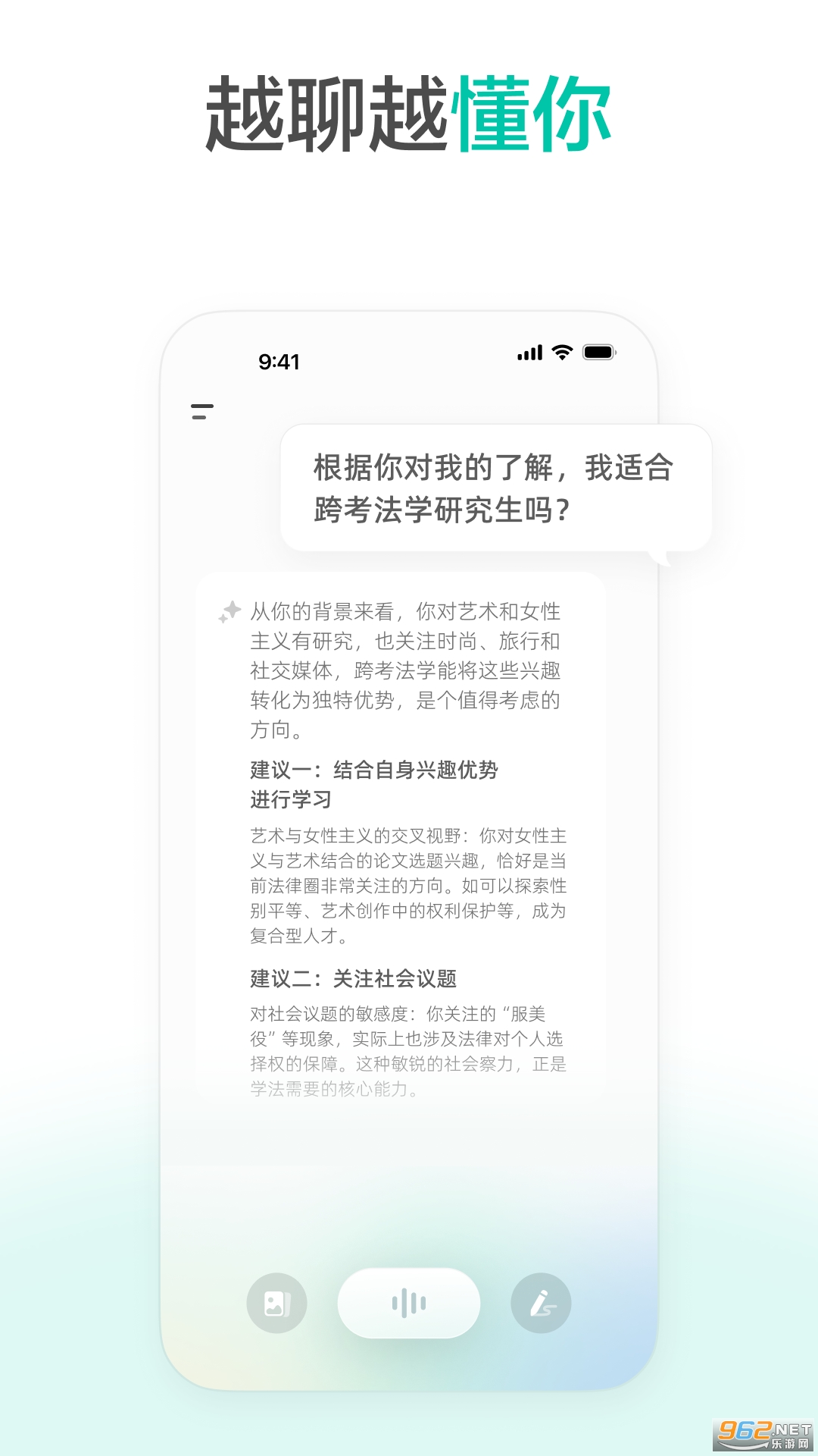 ���appv2.2.3��ͼ3