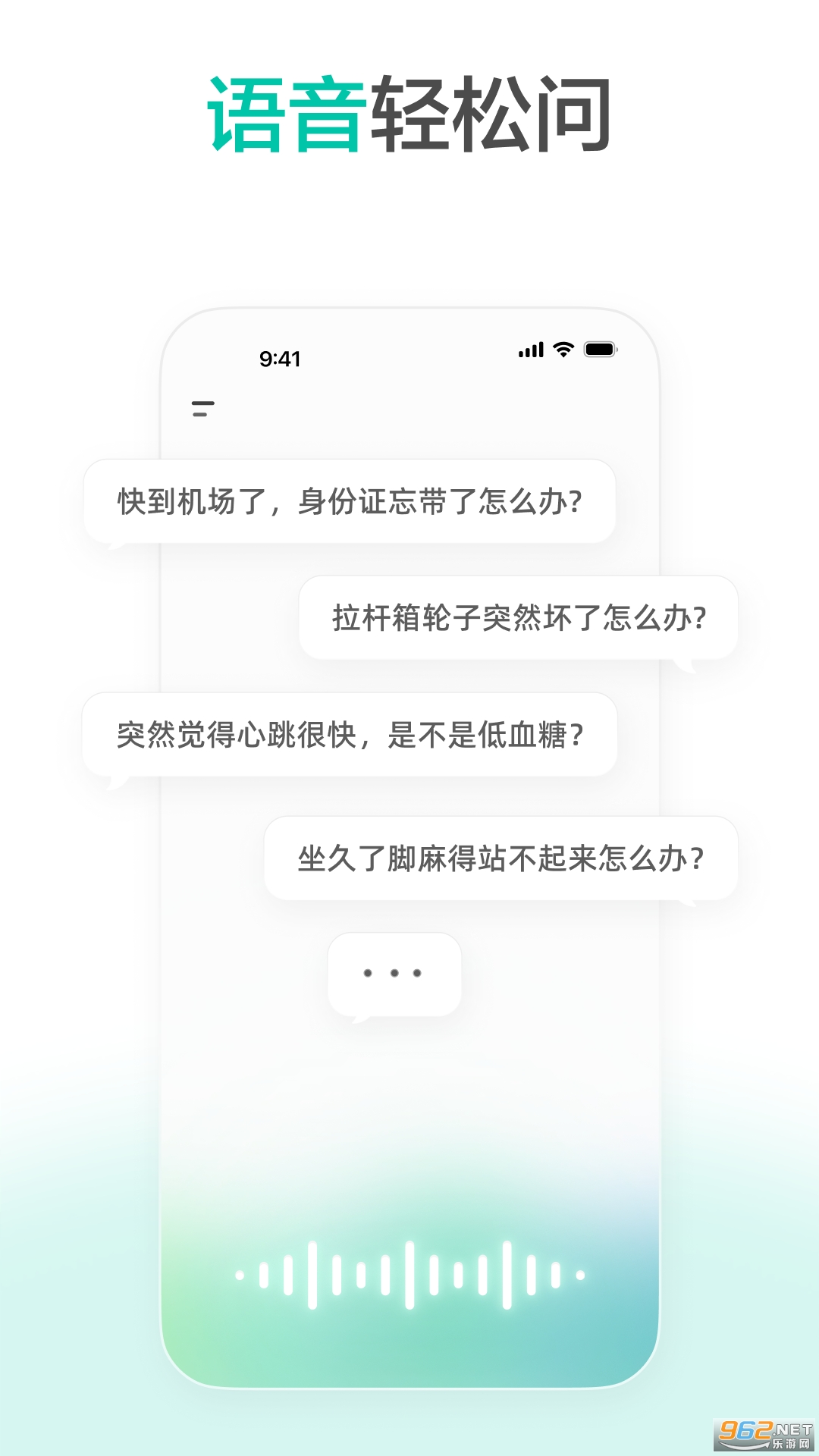 ���appv2.2.3��ͼ0