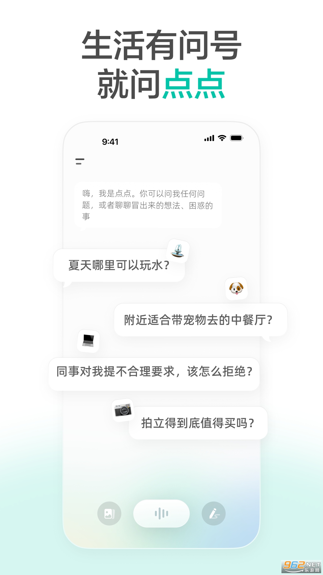 ���appv2.2.3��ͼ4