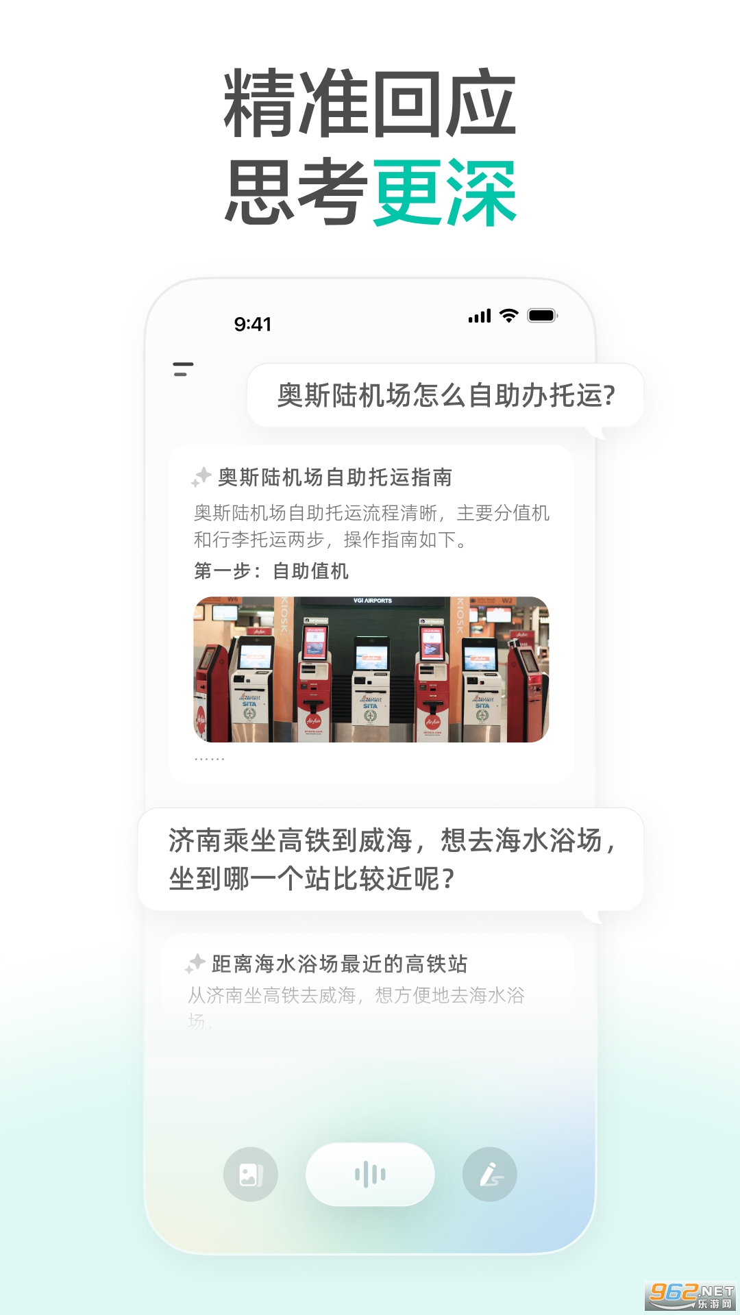 ���appv2.2.3��ͼ1