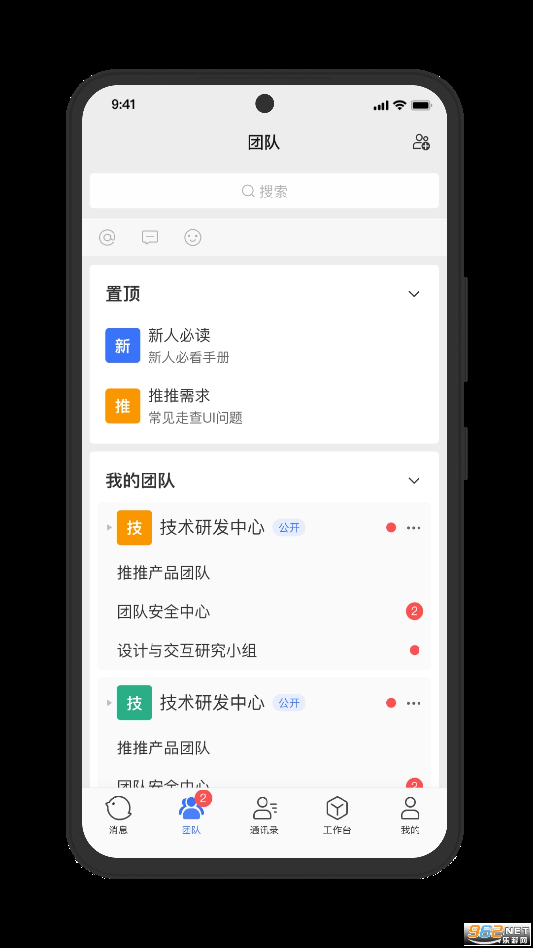 ����app��ͼ1