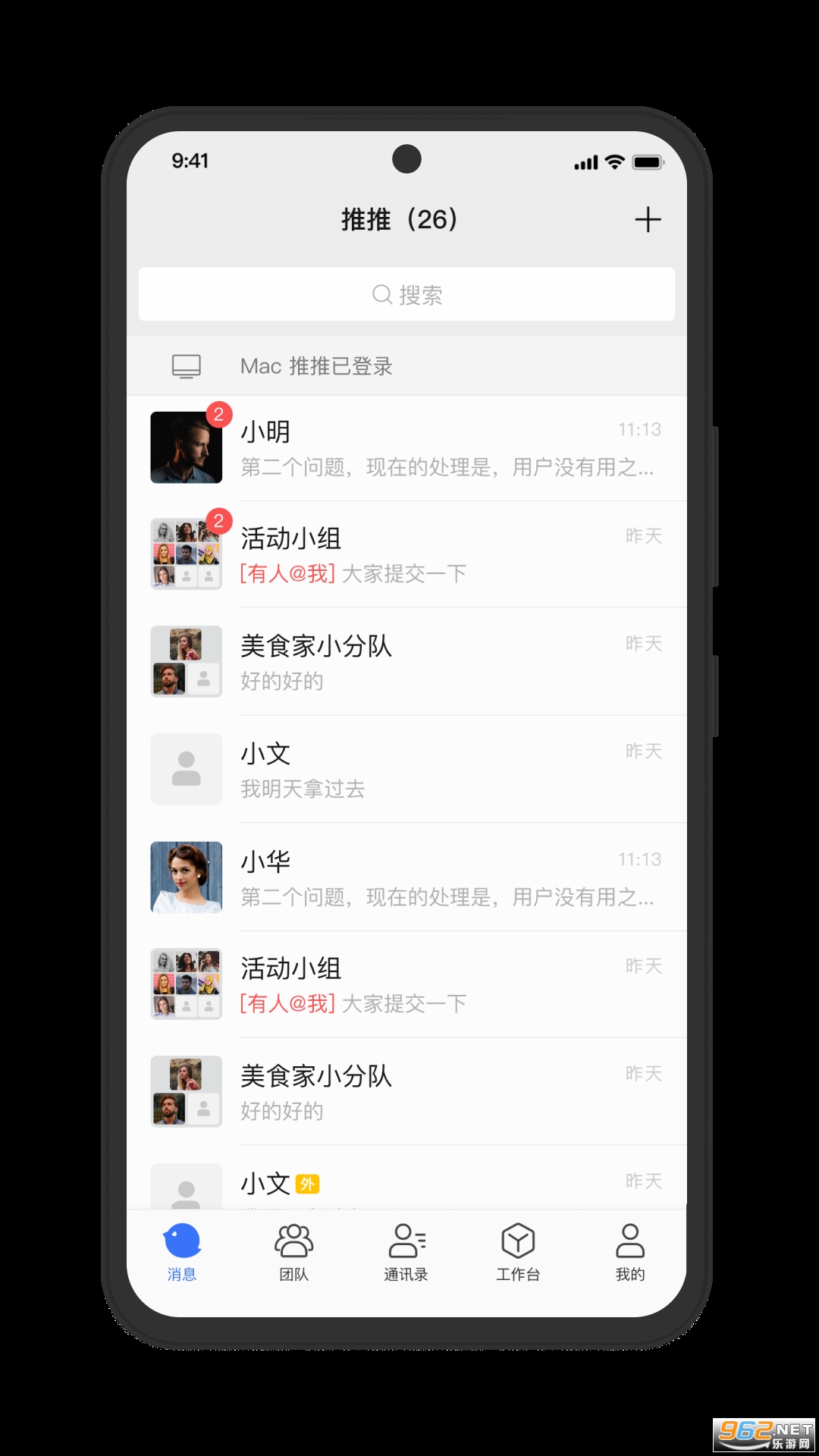 ����app��ͼ3