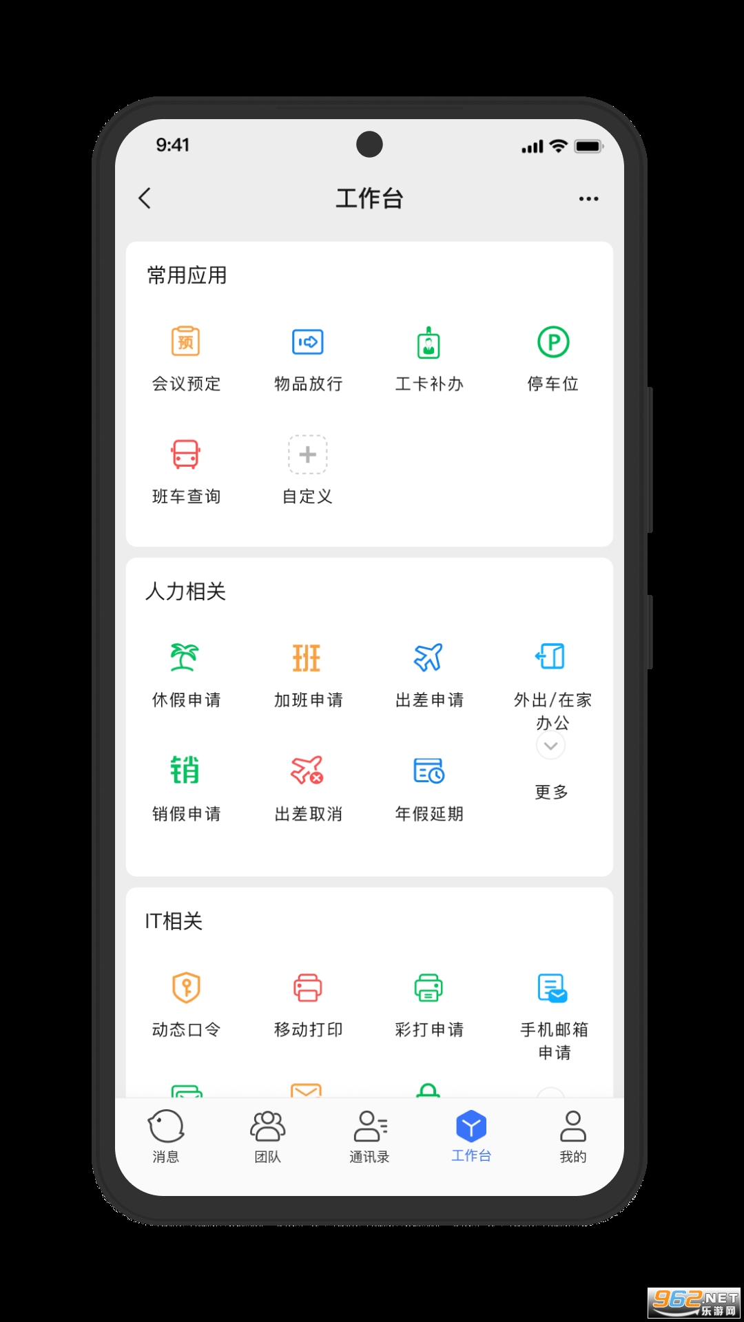 ����app��ͼ2