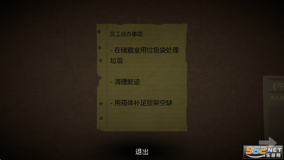 �ֲ�����ģ�����޹���v10.1.0��ͼ5