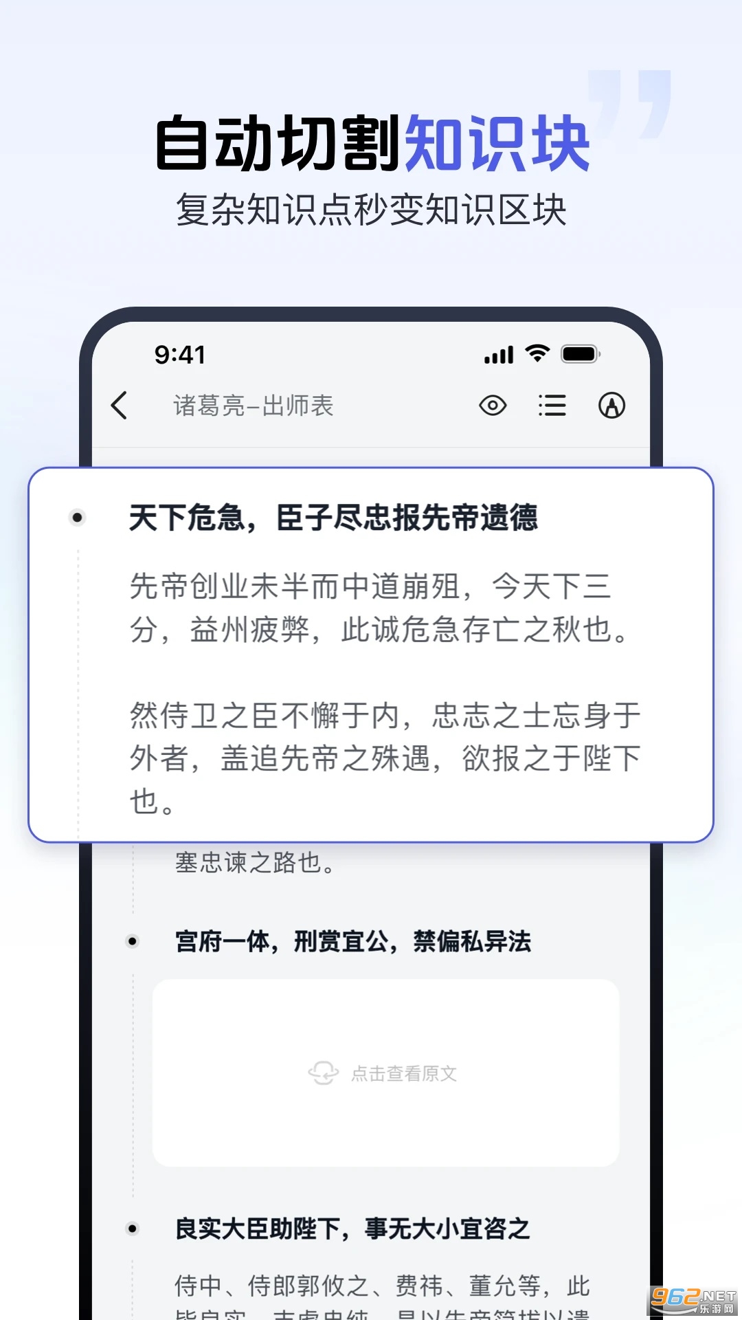 ���齳app�ٷ���v1.5.5��ͼ2