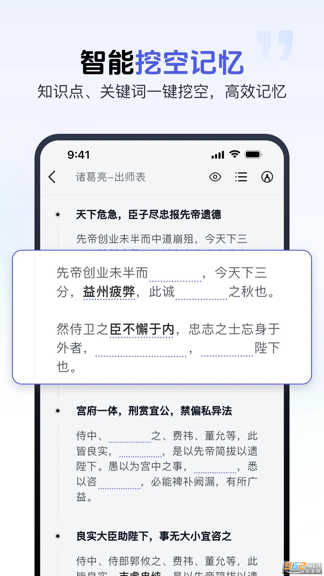 ���齳app�ٷ���v1.5.5��ͼ1