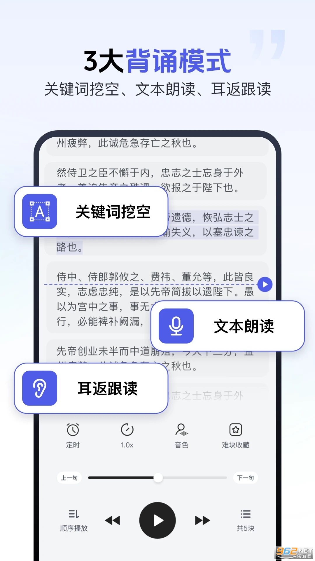 ���齳app�ٷ���v1.5.5��ͼ3