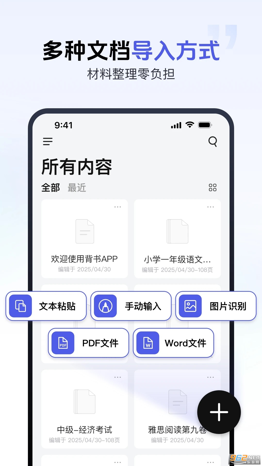 ���齳app�ٷ���v1.5.5��ͼ0