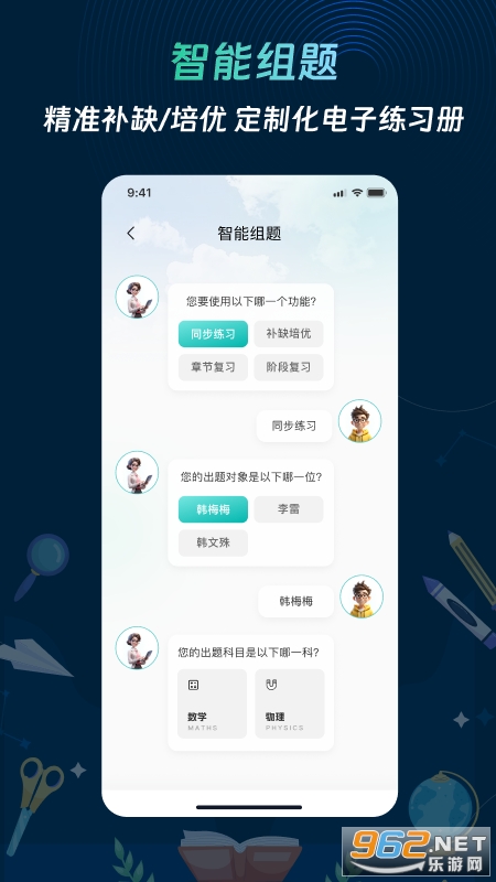 ȫ����ٷ���v1.5.1��ͼ0