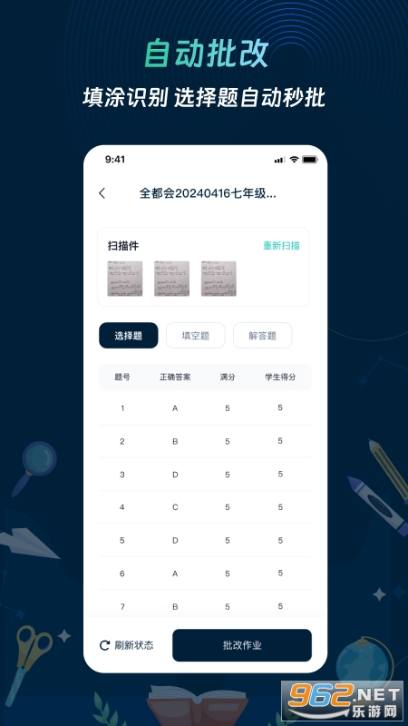 ȫ����ٷ���v1.5.1��ͼ3