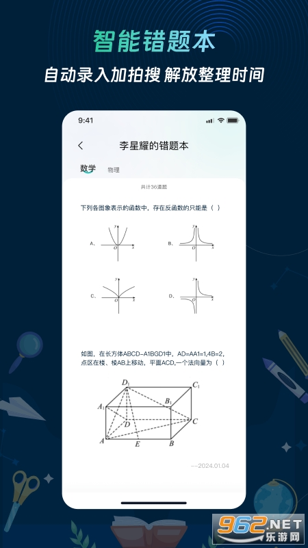 ȫ����ٷ���v1.5.1��ͼ2