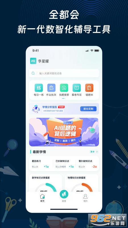 ȫ����ٷ���v1.5.1��ͼ4