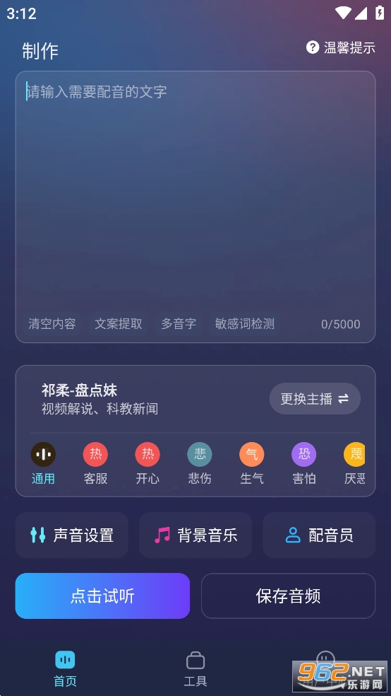 ���������ƽ��v1.0.3��ͼ0