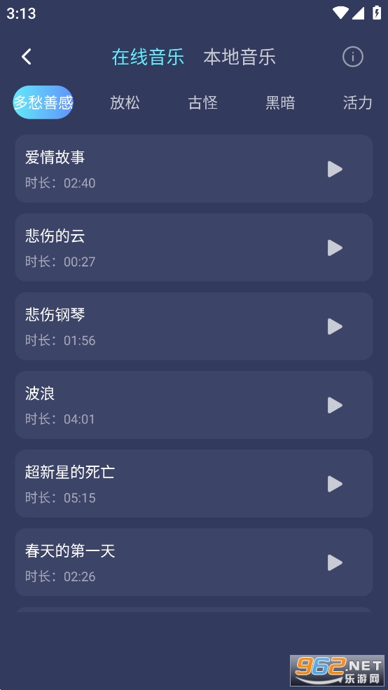 ���������ƽ��v1.0.3��ͼ3