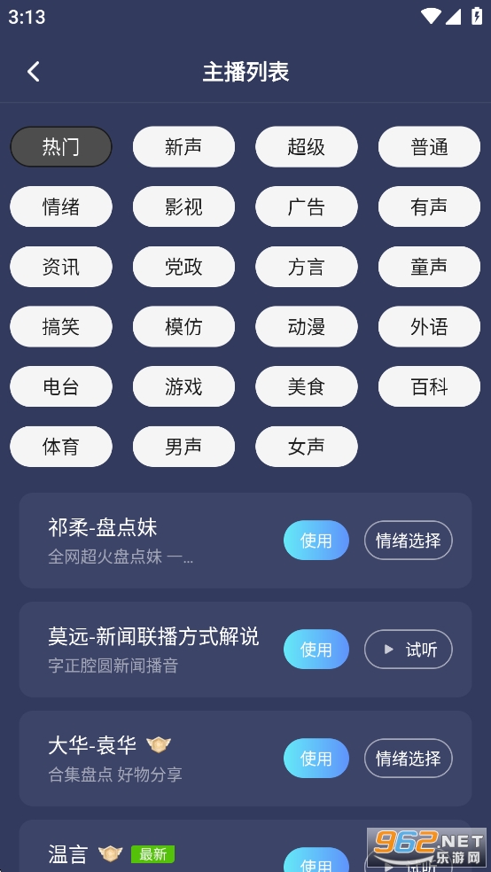 ���������ƽ��v1.0.3��ͼ4