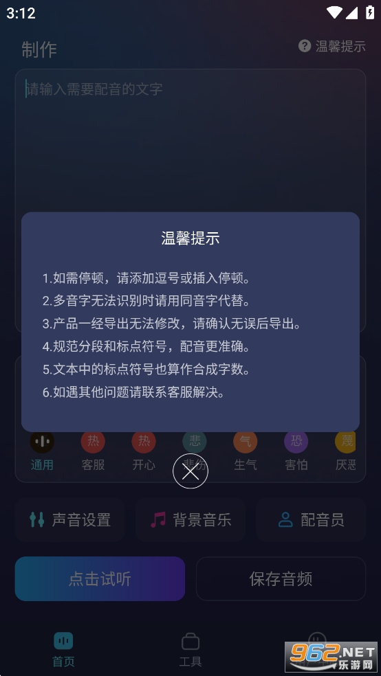���������ƽ��v1.0.3��ͼ1