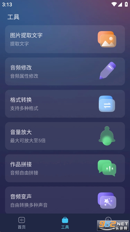 ���������ƽ��v1.0.3��ͼ5