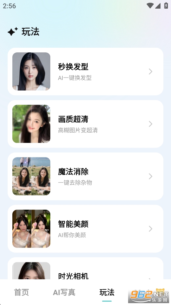 AI������Ƭ�ƽ��v1.0.00.030��ͼ4