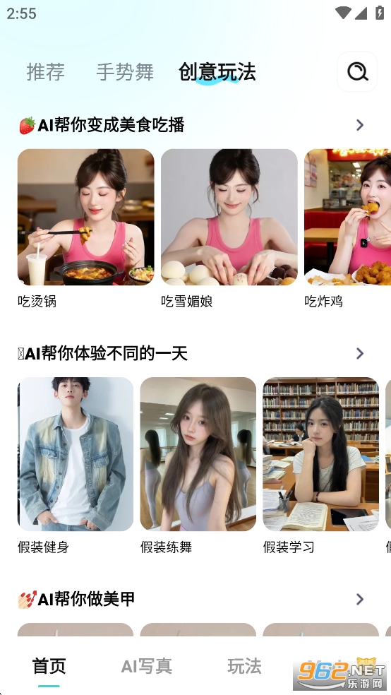 AI������Ƭ�ƽ��v1.0.00.030��ͼ2