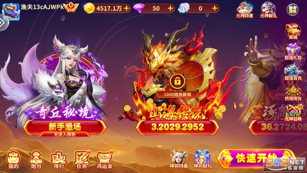 ���㺣��Ӯ���������ͼ5