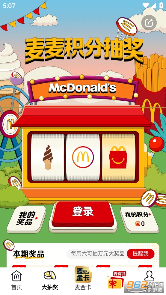 ����app�ٷ���v7.0.36.0��ͼ1