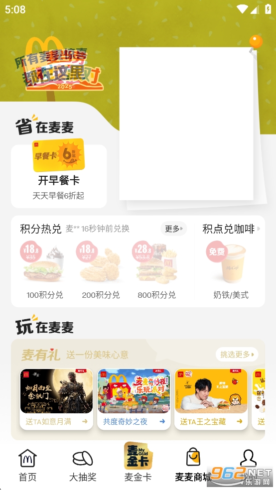 ����app�ٷ���v7.0.36.0��ͼ3