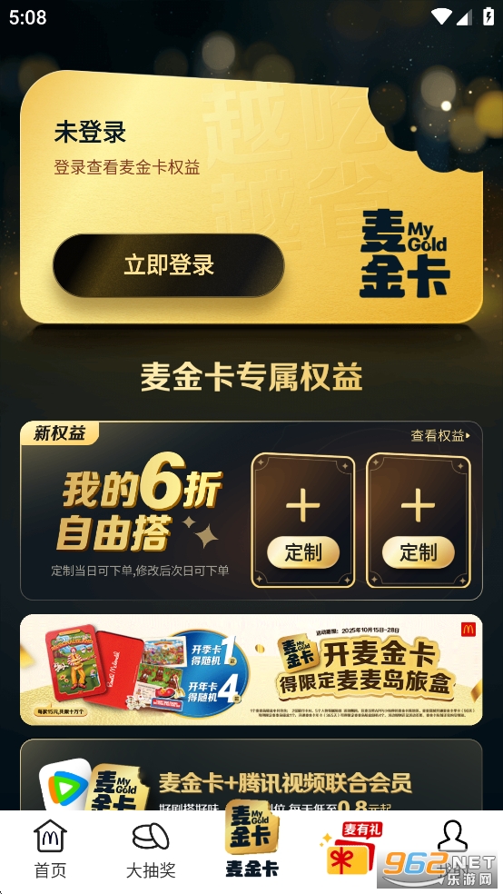 ����app�ٷ���v7.0.36.0��ͼ2
