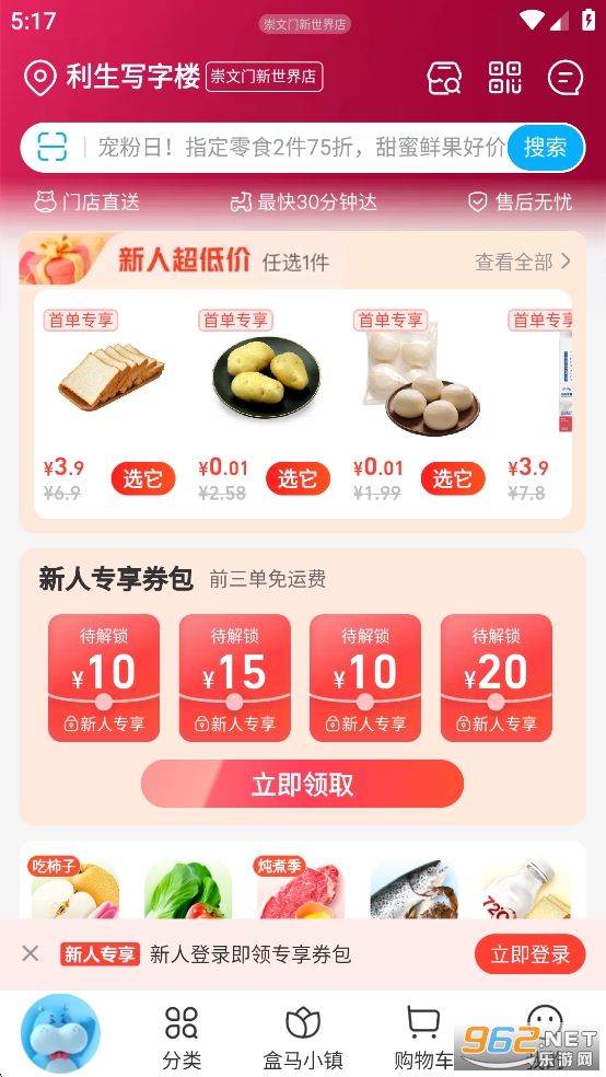����app��ͼ0