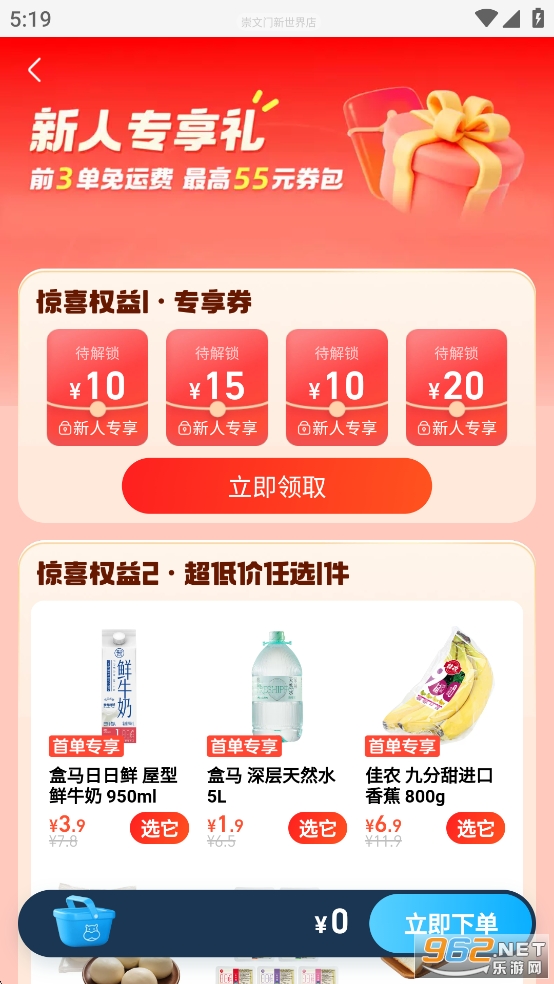 ����app��ͼ3