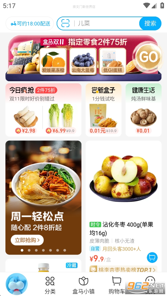����app��ͼ1