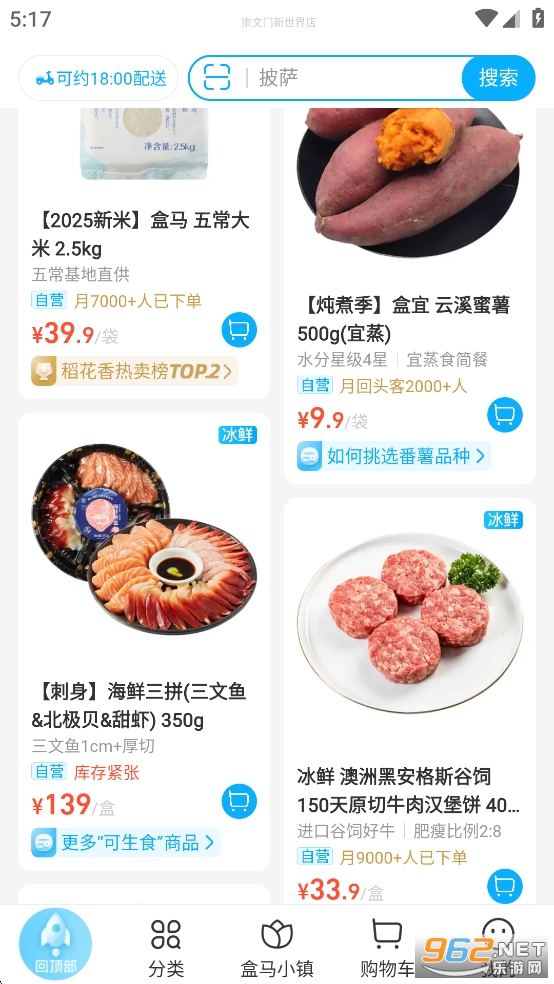 ����app��ͼ2
