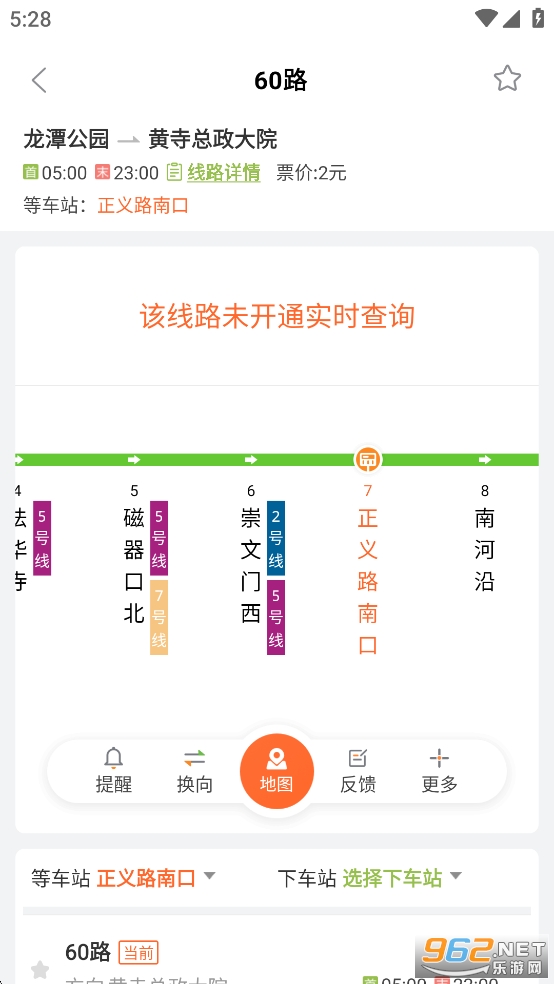 ���Ϲ���app�ٷ����ͼ4