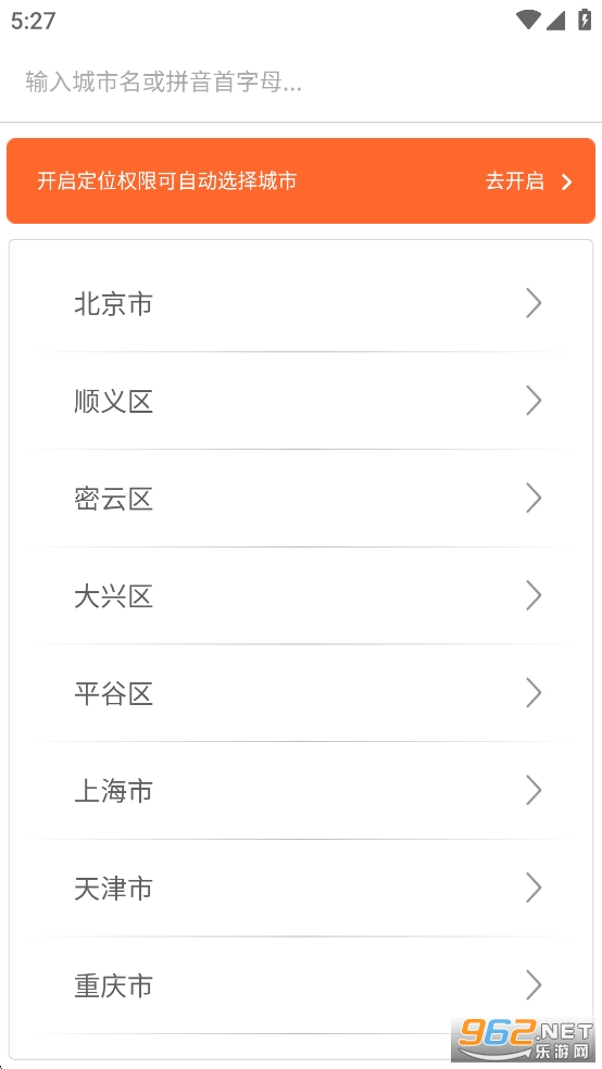 ���Ϲ���app�ٷ����ͼ1