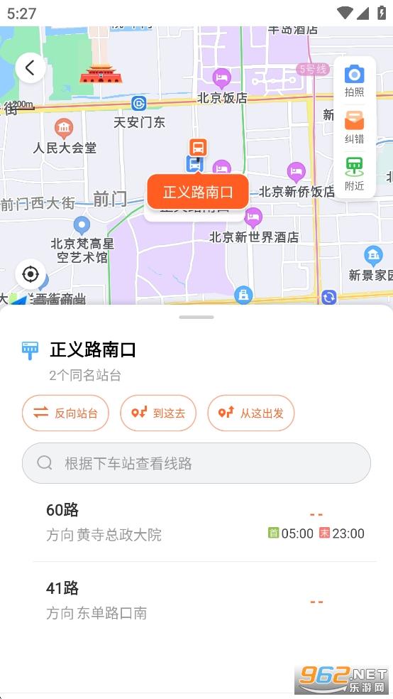 ���Ϲ���app�ٷ����ͼ3