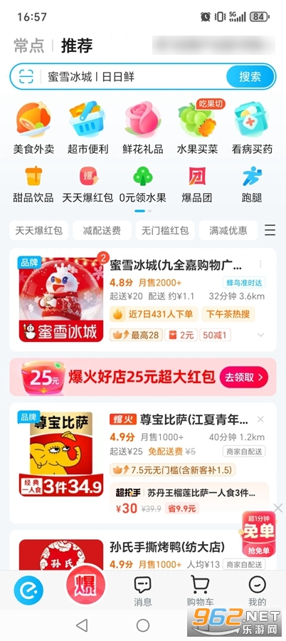 �Ա�����app�ٷ����ͼ0
