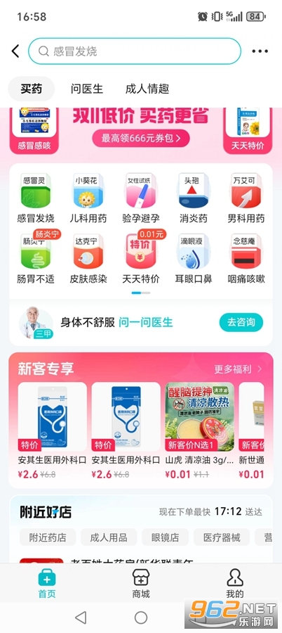 �Ա�����app�ٷ����ͼ3